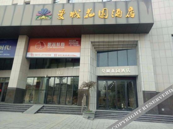 Вэйнань: Mancheng Garden Hotel (Weinan Cangcheng Road)