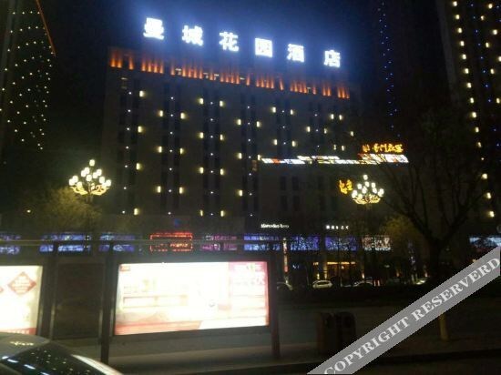 Вэйнань: Mancheng Garden Hotel (Weinan Cangcheng Road)