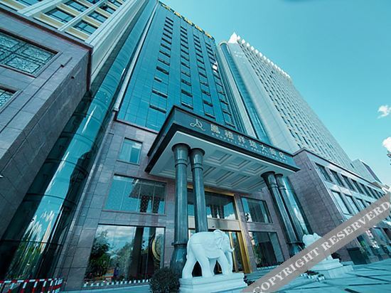 Чжаотун: Auspicious Phoenix Hotel