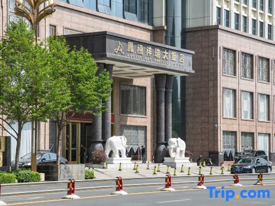 Чжаотун: Auspicious Phoenix Hotel