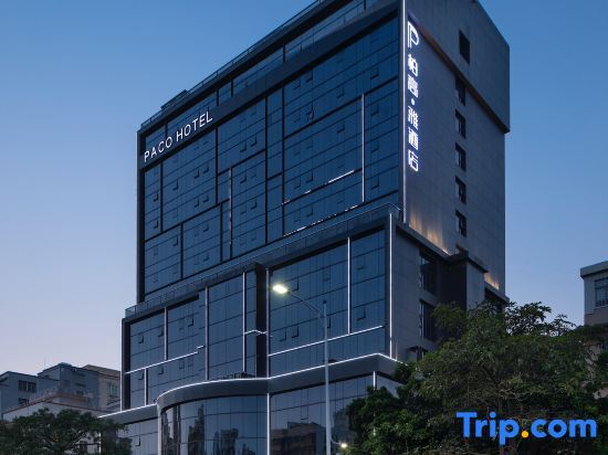 Чжаньцзян: Paco Ya Hotel (Zhanjiang Guomao People's Square)