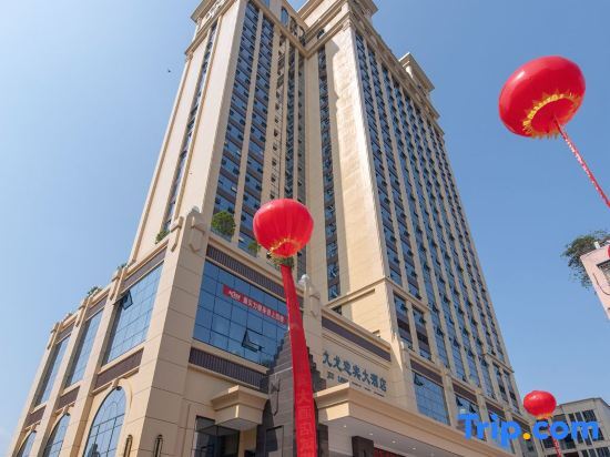 Ибинь: Jiu Long Ying Bin Hotel