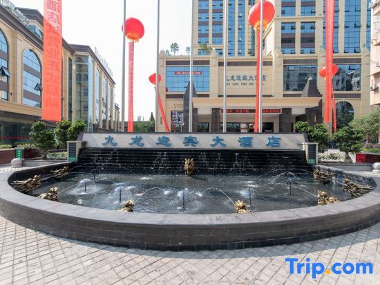 Ибинь: Jiu Long Ying Bin Hotel