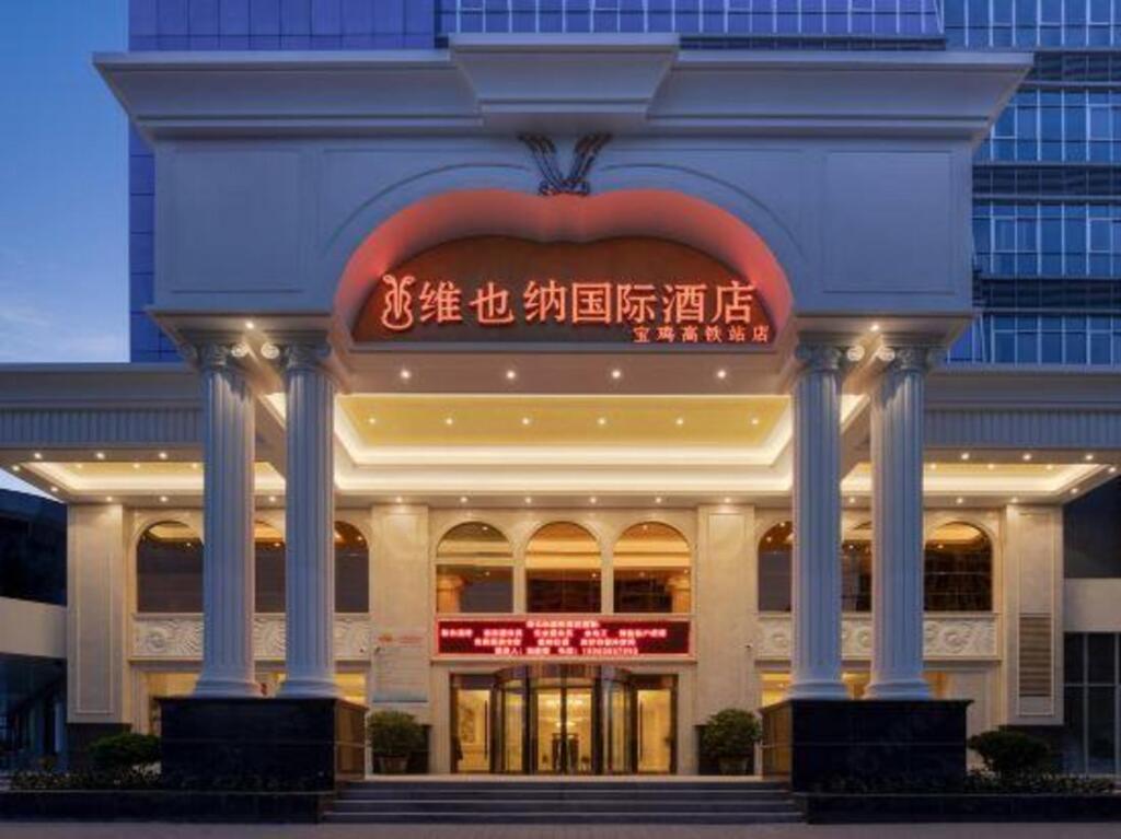 Баоцзи: Vienna International Hotel (Baoji High-speed Railway Station)