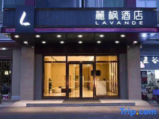 Гуанчжоу: Yinfeng Hotel
