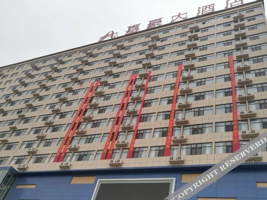 Юньчэн: Jiahao Hotel