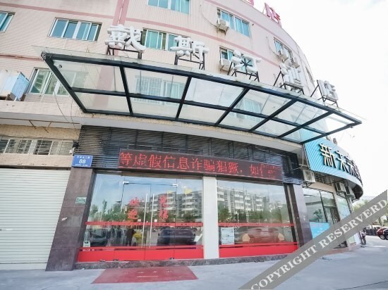 Сямынь: Daisiting Hostel
