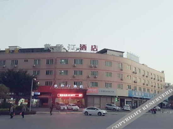 Сямынь: Daisiting Hostel