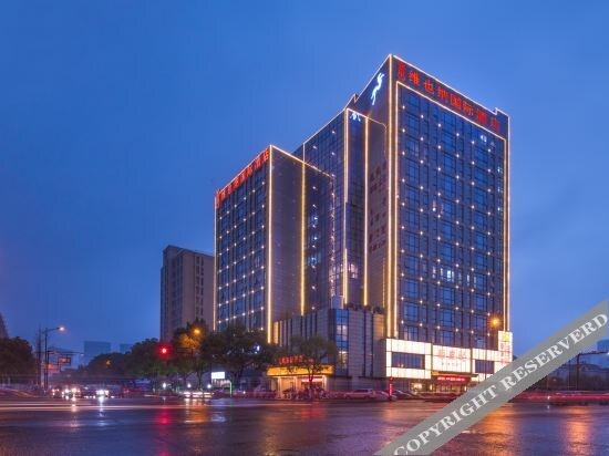 Ханчжоу: Vienna International Hotel (Hangzhou Linping South High-speed Railway Station)