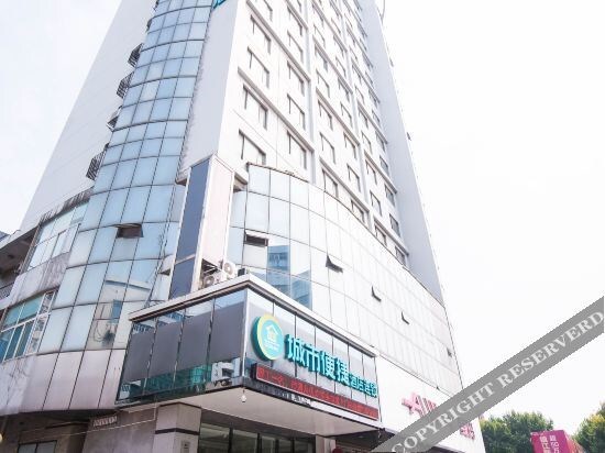 City Comfort Hotel (Zhenjiang Dashikou Suning Plaza Store) — фото 6