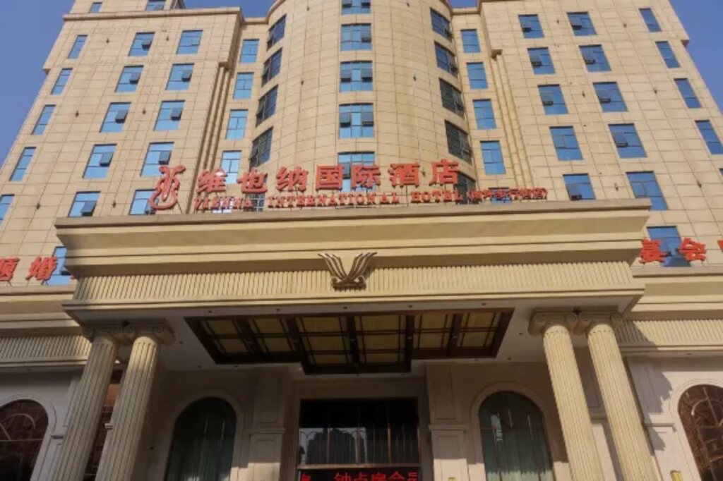 Чунцин: Vienna International Hotel (Chongqing Nanping Pedestrian Street)