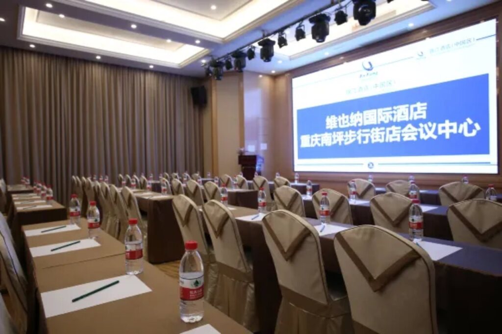Чунцин: Vienna International Hotel (Chongqing Nanping Pedestrian Street)