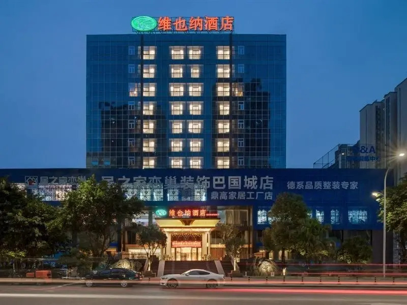Чунцин: Vienna Hotel (Chongqing West Railway Station Baguocheng)