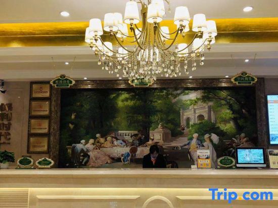 Чунцин: Vienna Hotel (Chongqing Yangjiaping Pedestrian Street Light Rail Station)