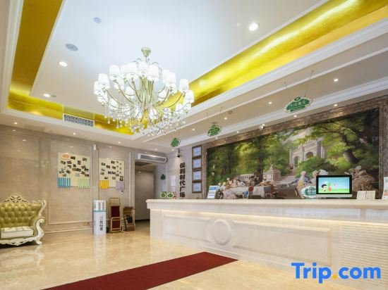 Чунцин: Vienna Hotel (Chongqing Yangjiaping Pedestrian Street Light Rail Station)