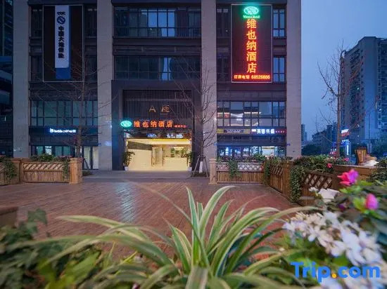 Чунцин: Vienna Hotel (Chongqing Yangjiaping Pedestrian Street Light Rail Station)