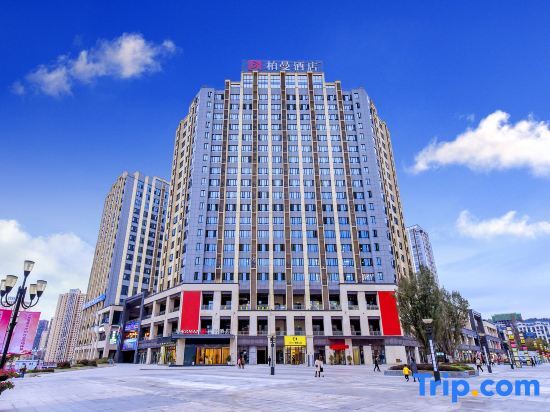 Чунцин: Borrman Hotel (Chongqing Qijiang Wanda Plaza store)
