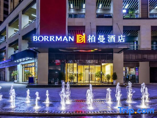 Чунцин: Borrman Hotel (Chongqing Qijiang Wanda Plaza store)