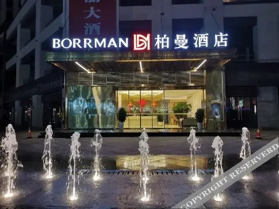 Чунцин: Borrman Hotel (Chongqing Qijiang Wanda Plaza store)