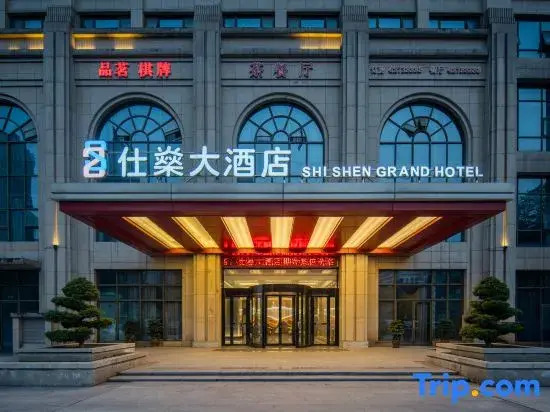 Чунцин: Shi Shen Grand Hotel