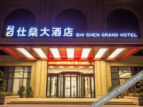 Чунцин: Shi Shen Grand Hotel