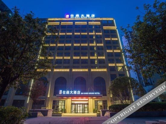 Чунцин: Shi Shen Grand Hotel