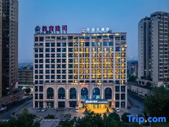 Чунцин: Shi Shen Grand Hotel