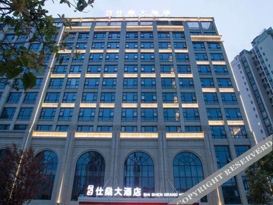 Чунцин: Shi Shen Grand Hotel