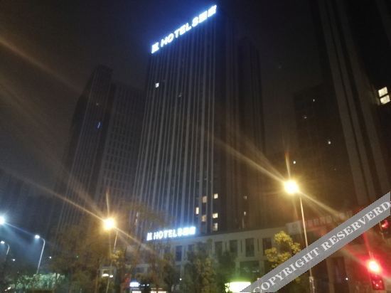 Чунцин: H Hotel Chongqing Longtousi North Railway Station