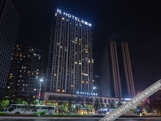 Чунцин: H Hotel Chongqing Longtousi North Railway Station