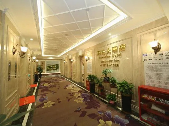 Чунцин: Sunshine Hotel Chongqing Shapingba West Station