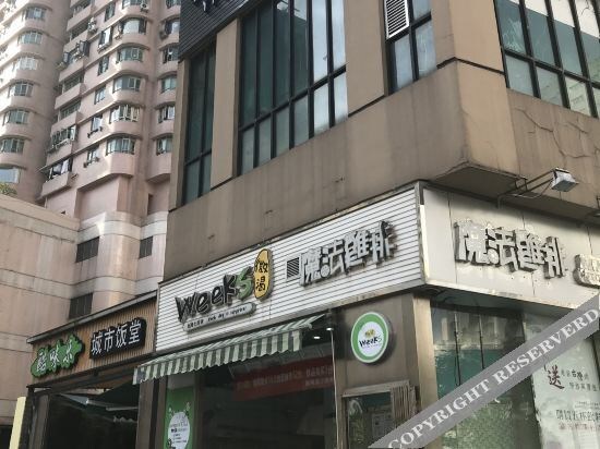 Шанхай: Yitel Collection (Shanghai train station)