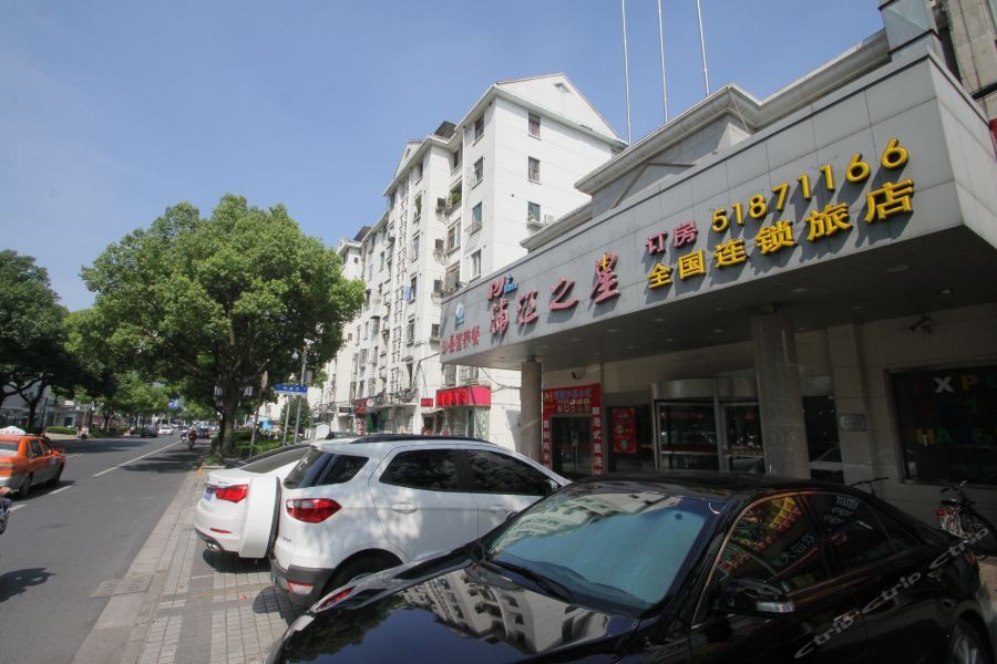 Шанхай: Yitel (Shanghai Qinghe Road)