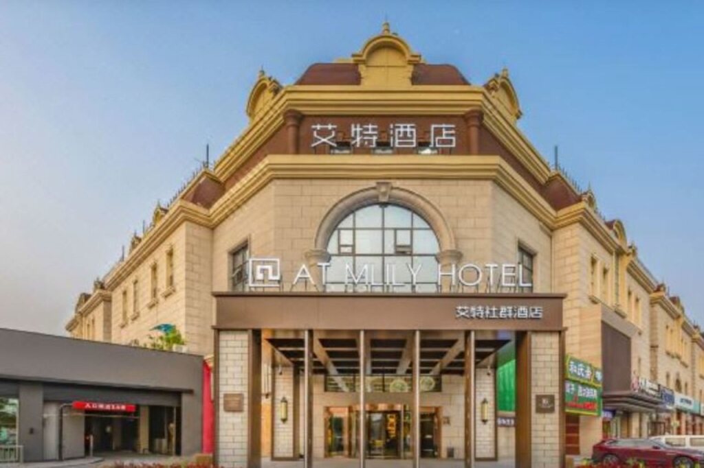Пекин: At Mlily Hotel