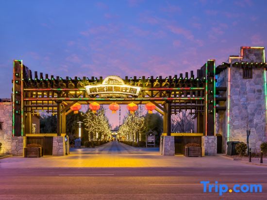 Пекин: Nangong Hot Spring Manor Hotel