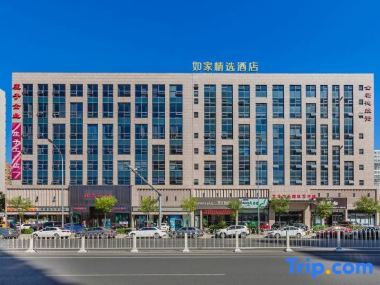 Home Inn Plus (Beijing Songjiazhuang Metro Station) — фото 1