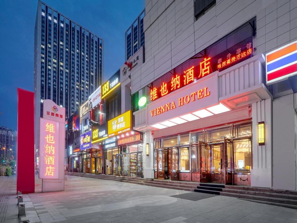 Харбин: Vienna Hotel (Harbin High-speed Railway Wanda Plaza)