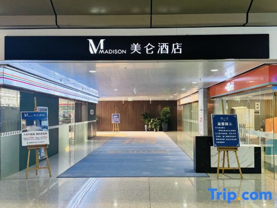 Чунцин: Zichen Hotel (Chongqing Jiangbei Airport Terminal 3)