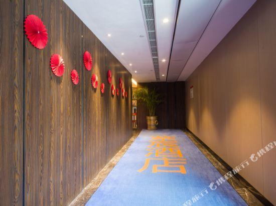Чунцин: Zichen Hotel (Chongqing Jiangbei Airport Terminal 3)