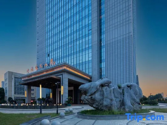 Хэфэй: Chinese Calligraphy Building