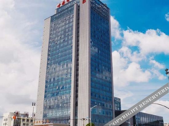 Хэфэй: Chinese Calligraphy Building