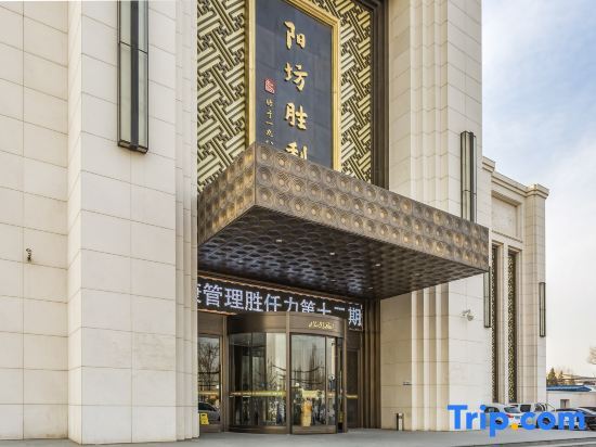 Пекин: Yangfang Shengli Hotel