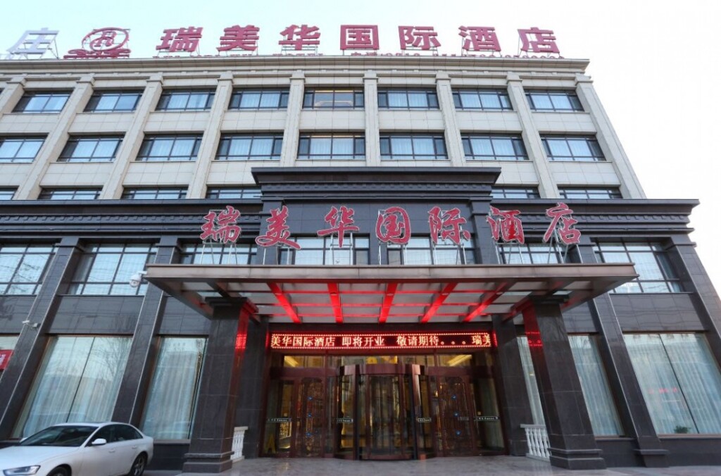 Баодин: Rui Mei Hua Hotel