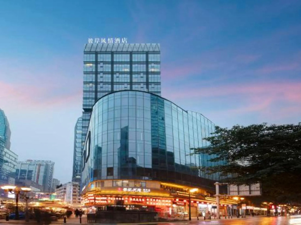 Чунцин: Bi'an Fengqing Hotel (Chongqing Jiefangbei Hongyadong Branch)