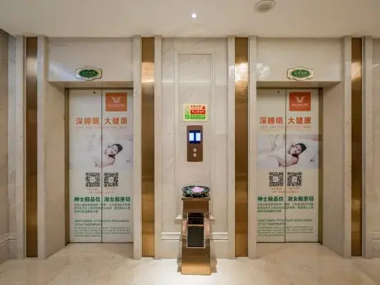 Чунцин: Vienna International Hotel