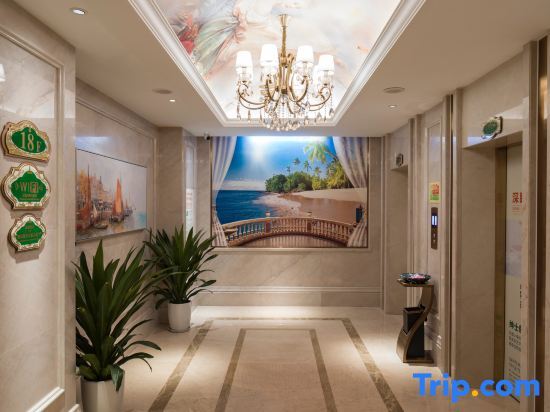 Чунцин: Vienna International Hotel