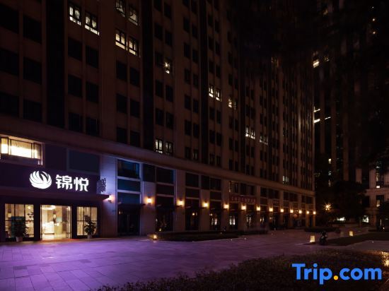 Чунцин: Jinyue Shanglv Boutique Hotel (Chongqing Times Paradise Walk)