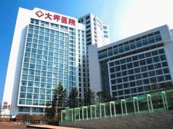 Чунцин: Jinyue Shanglv Boutique Hotel (Chongqing Times Paradise Walk)