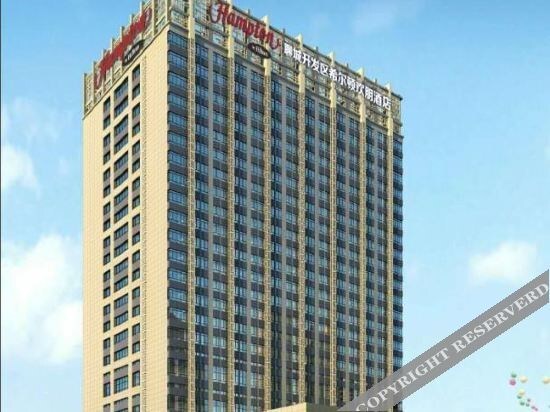 Лиаоченг: Hampton By Hilton Liaocheng
