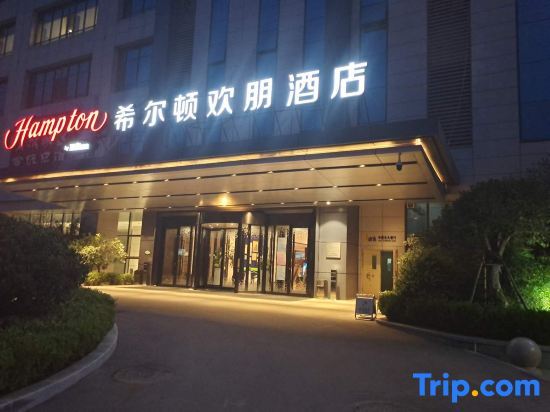 Лиаоченг: Hampton By Hilton Liaocheng